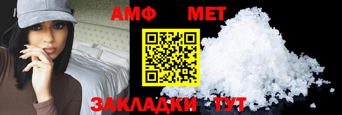 Amphetamine 98% Орёл