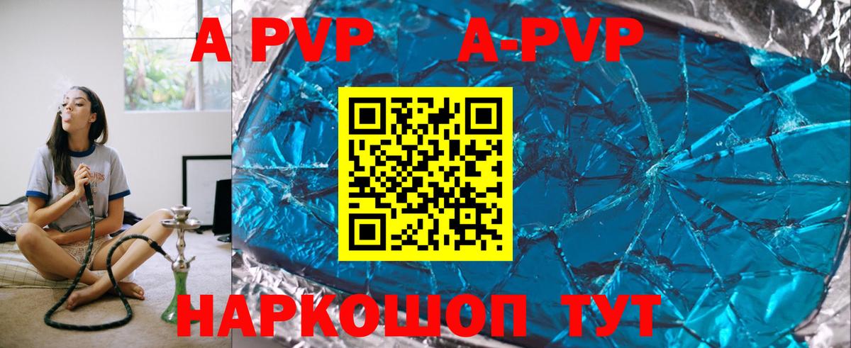 Орёл  Alfa_PVP мука  Alpha-PVP  Alpha PVP мука  Вход с VPN 