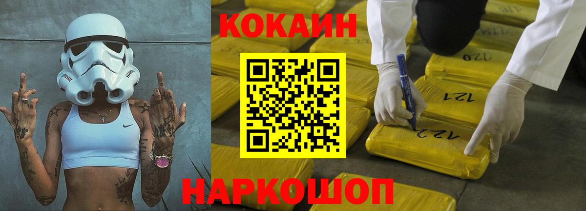 COCAIN Колумбийский Орёл