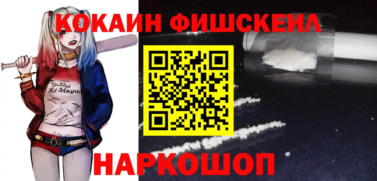Cocaine Эквадор  Вход с VPN  Орёл  COCAIN Перу 
