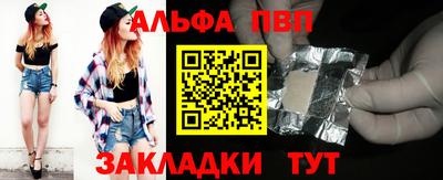 кокаин VHQ Наро-Фоминск