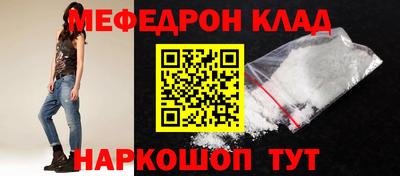 шишки Нальчик