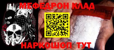 шишки Нальчик
