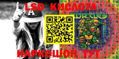 кокаин VHQ Наро-Фоминск