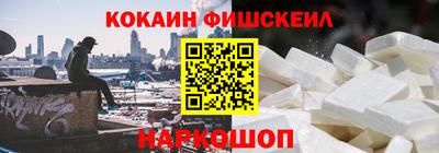 шишки Нальчик