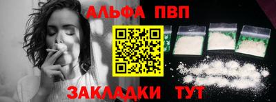 кокаин VHQ Наро-Фоминск