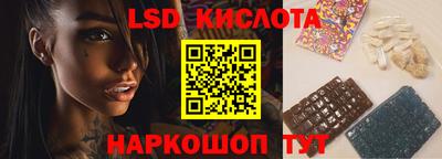 шишки Нальчик