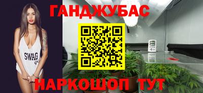 шишки Нальчик