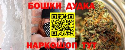 кокаин VHQ Наро-Фоминск