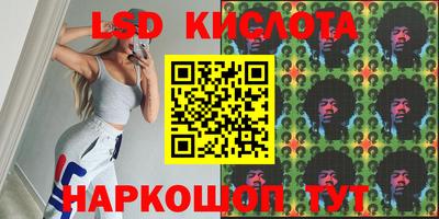 шишки Нальчик