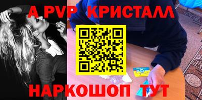 кокаин VHQ Наро-Фоминск
