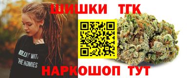 кокаин VHQ Наро-Фоминск