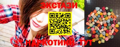 шишки Нальчик