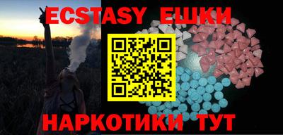 кокаин VHQ Наро-Фоминск