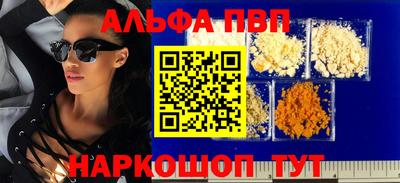 шишки Нальчик