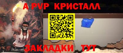 шишки Нальчик