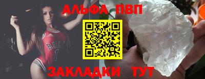 шишки Нальчик