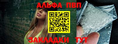 кокаин VHQ Наро-Фоминск