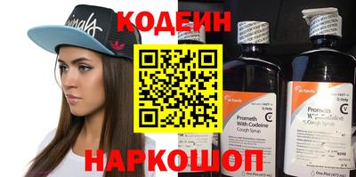 кокаин VHQ Наро-Фоминск