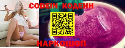 кокаин VHQ Наро-Фоминск