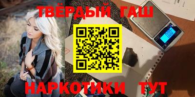 шишки Нальчик