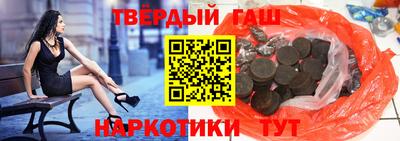 кокаин VHQ Наро-Фоминск