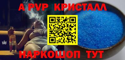 кокаин VHQ Наро-Фоминск