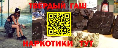 шишки Нальчик