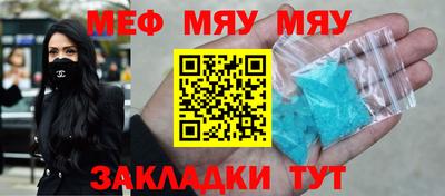 кокаин VHQ Наро-Фоминск
