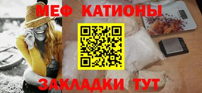 шишки Нальчик