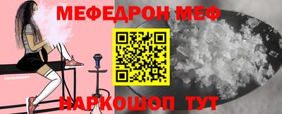 шишки Нальчик