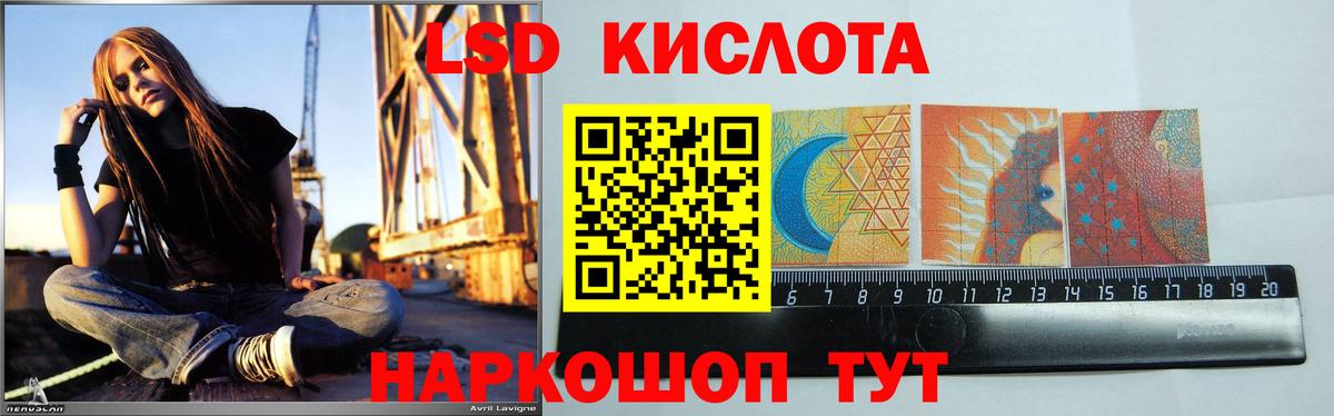 Орёл  ЛСД экстази ecstasy  Вход с VPN  Лсд 25 экстази кислота 