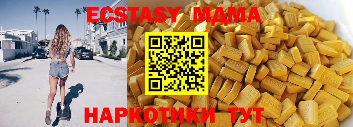МДМА молли Орёл