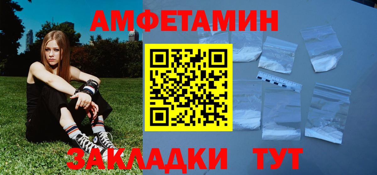 Орёл  МЕТАМФЕТАМИН Methamphetamine  Вход с VPN 