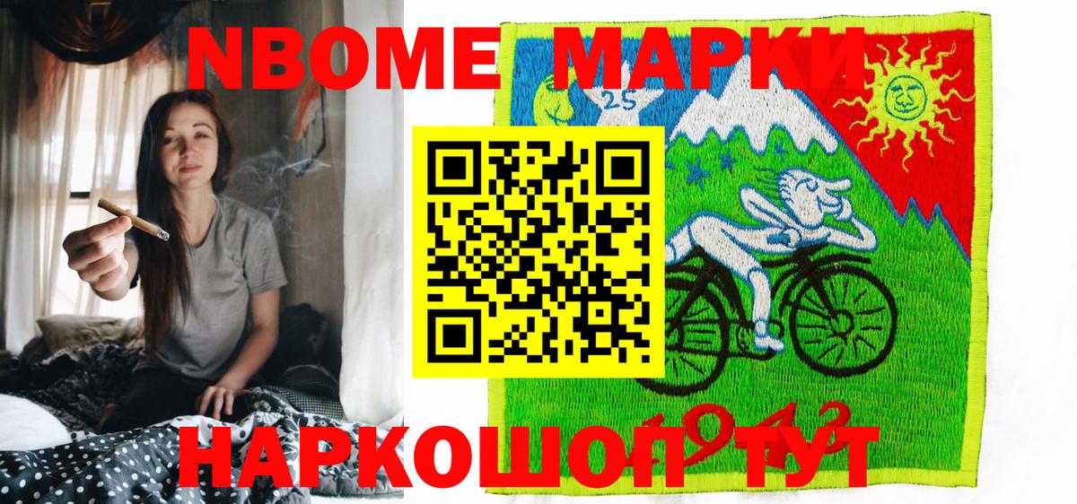Орёл  Наркотические марки  Вход с VPN  Марки N-bome 1,8мг 