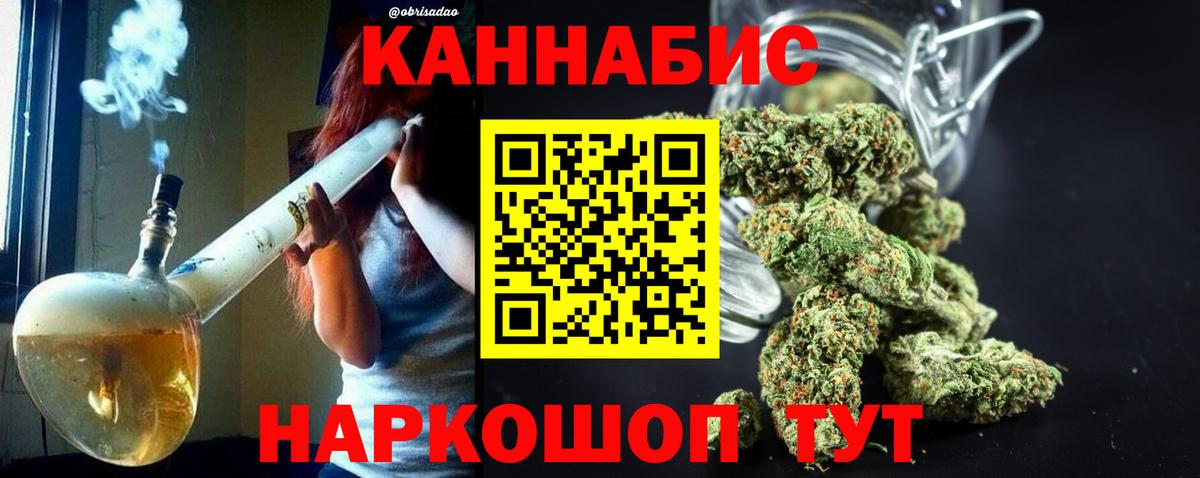 Марихуана Amnesia  Вход с VPN  Марихуана OG Kush  Каннабис конопля  Орёл 