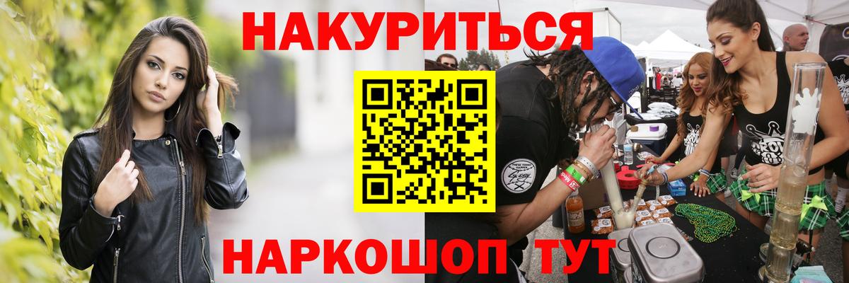 Каннабис сатива Орёл